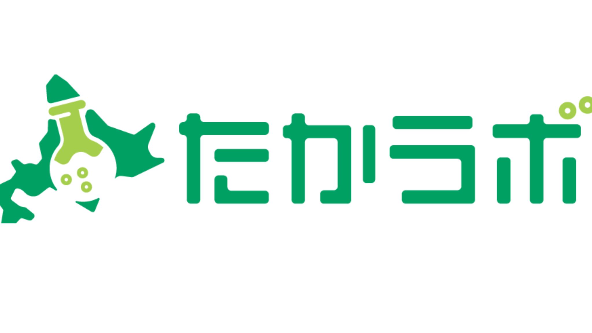 たかラボから、株式会社ワクタスへ屋号変更のお知らせ