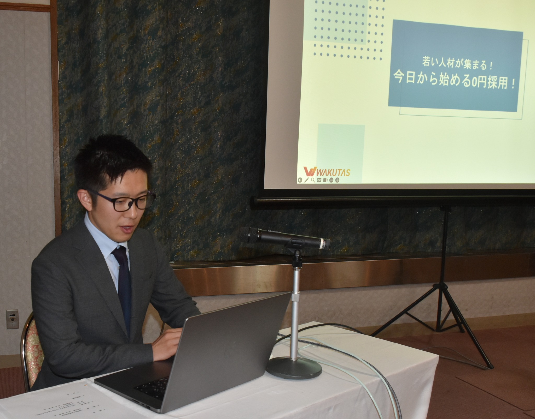 中小企業団体中央会主催の「SNSを活用した採用セミナー」を開催しました