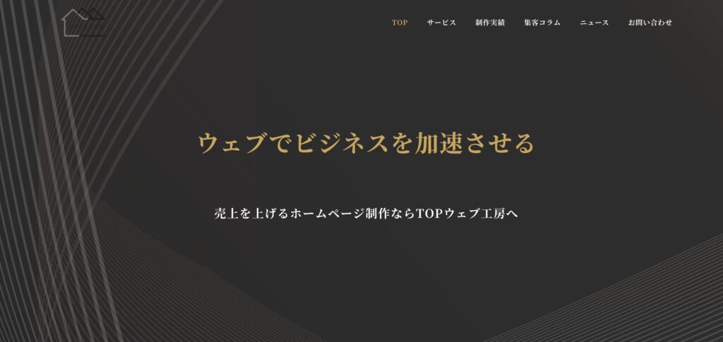 top-web-workshop