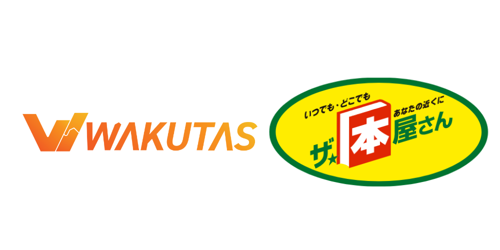 株式会社ザ本屋さんと業務提携 十勝発の新たな採用マッチング支援を開始