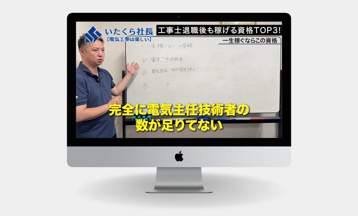 YouTube、Instagram開始5ヶ月で6名の応募獲得